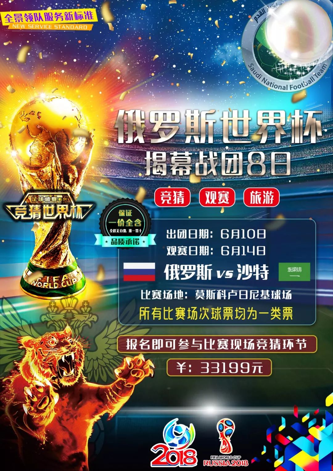 他当前