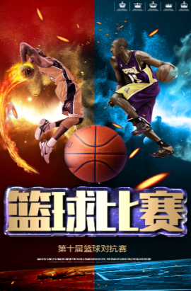 努力显