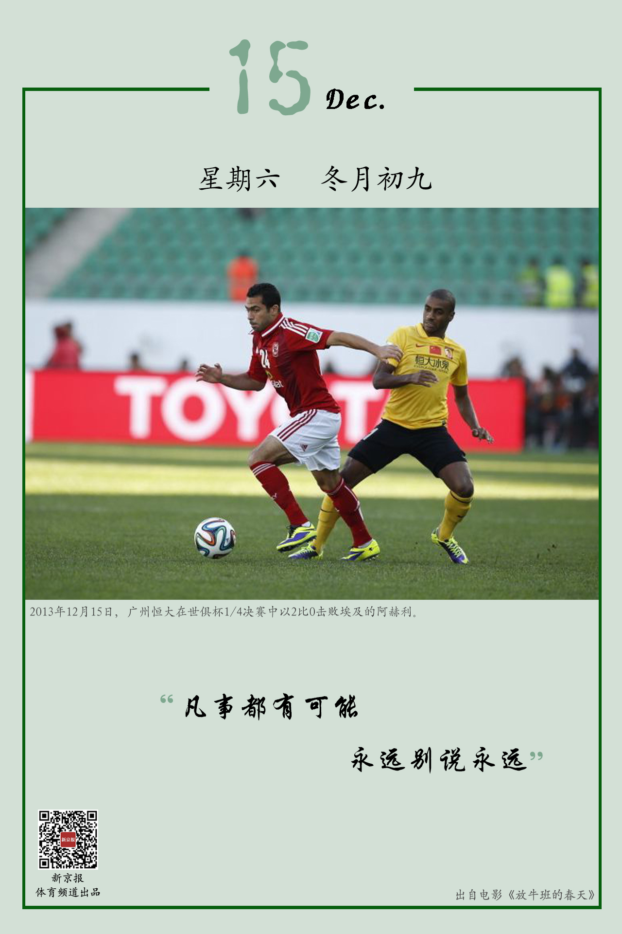 让人惊