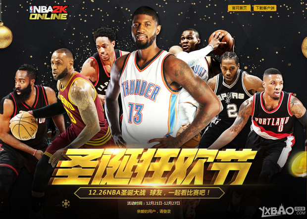 瞬间在这场