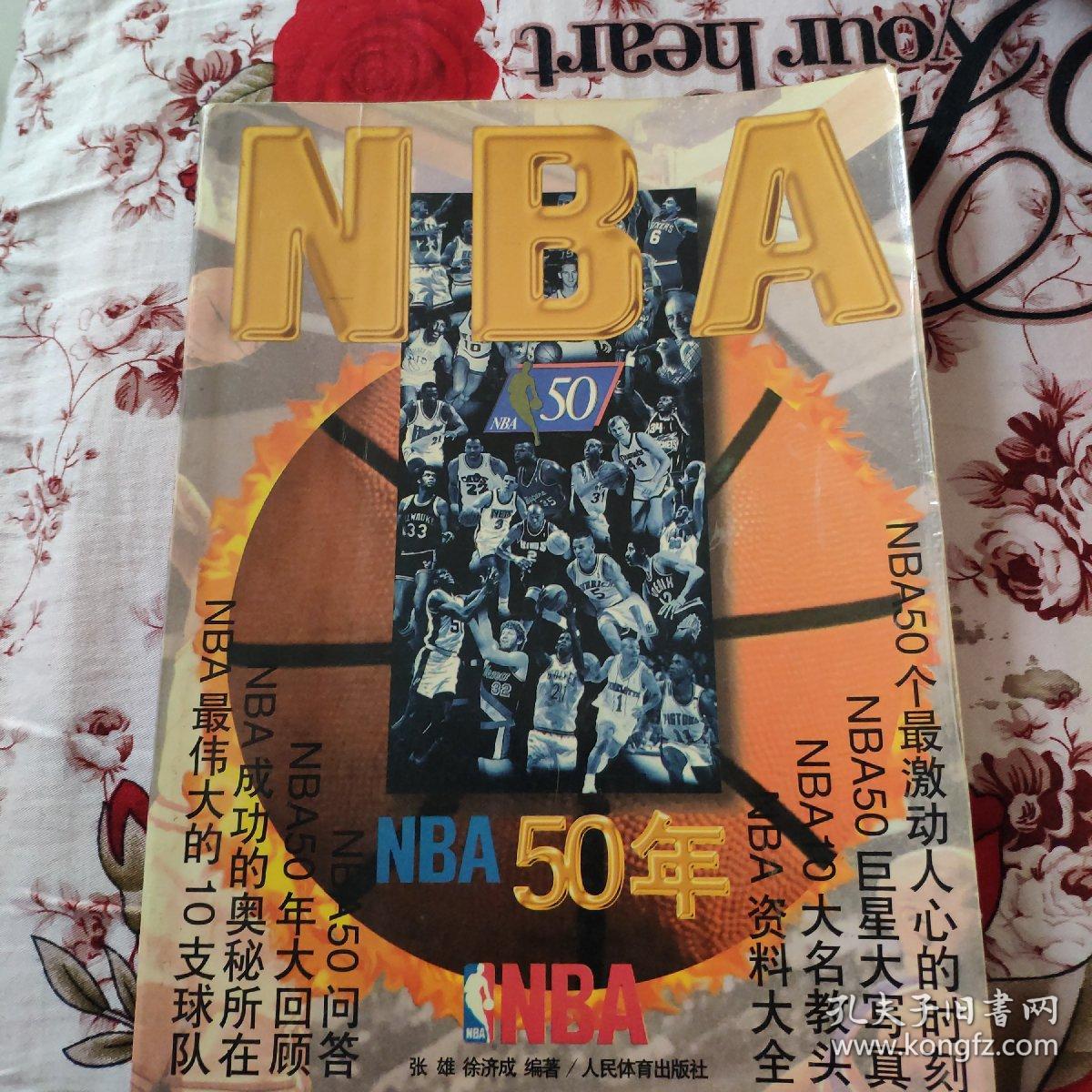 的一大