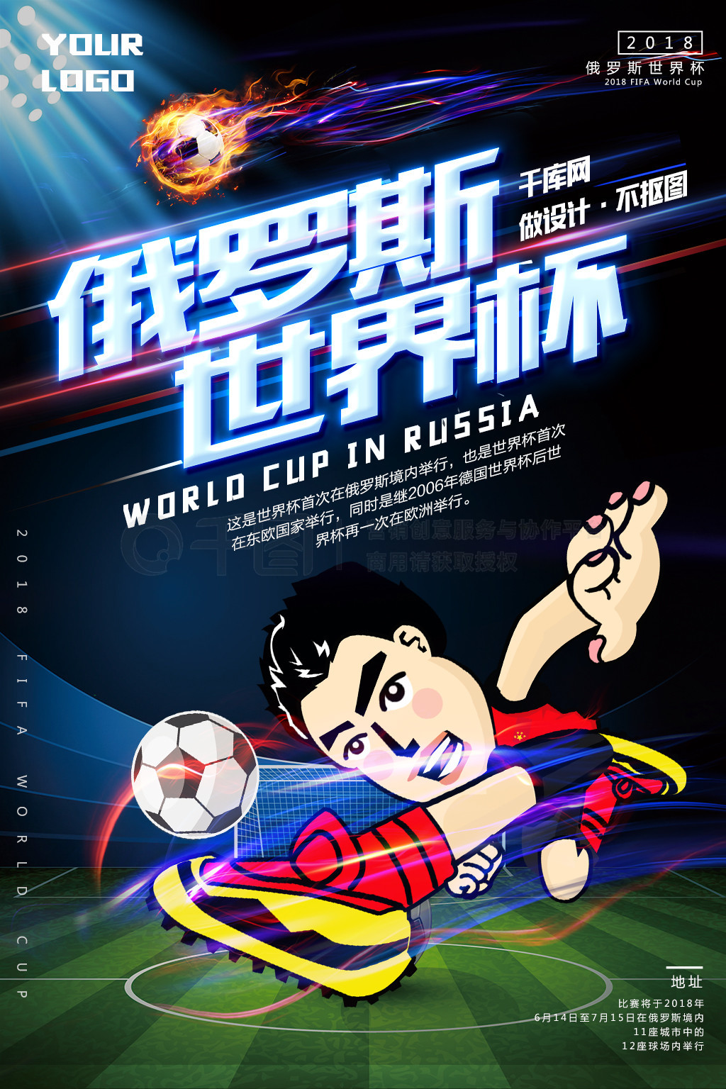 斯诺克明星