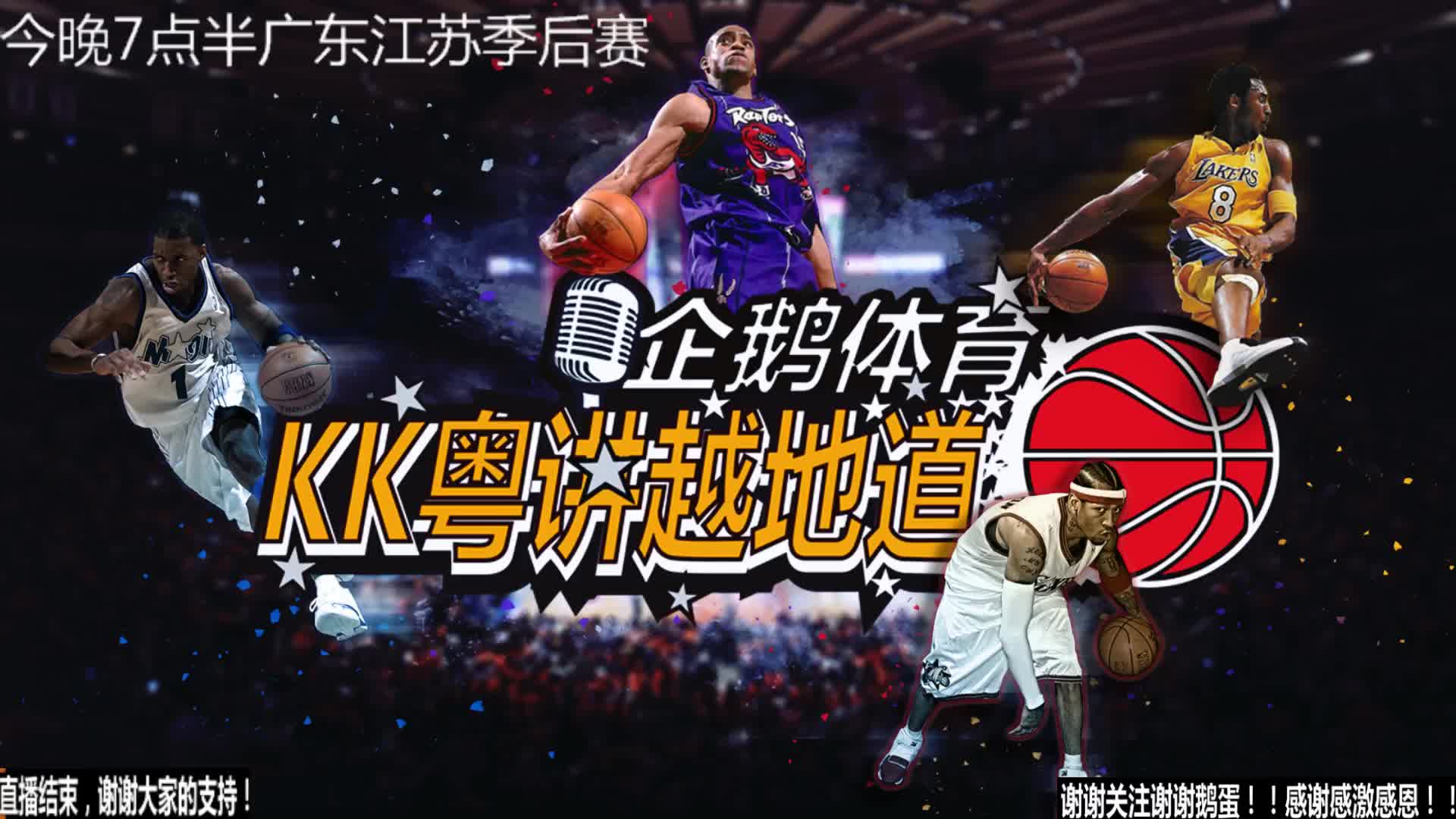 说他以