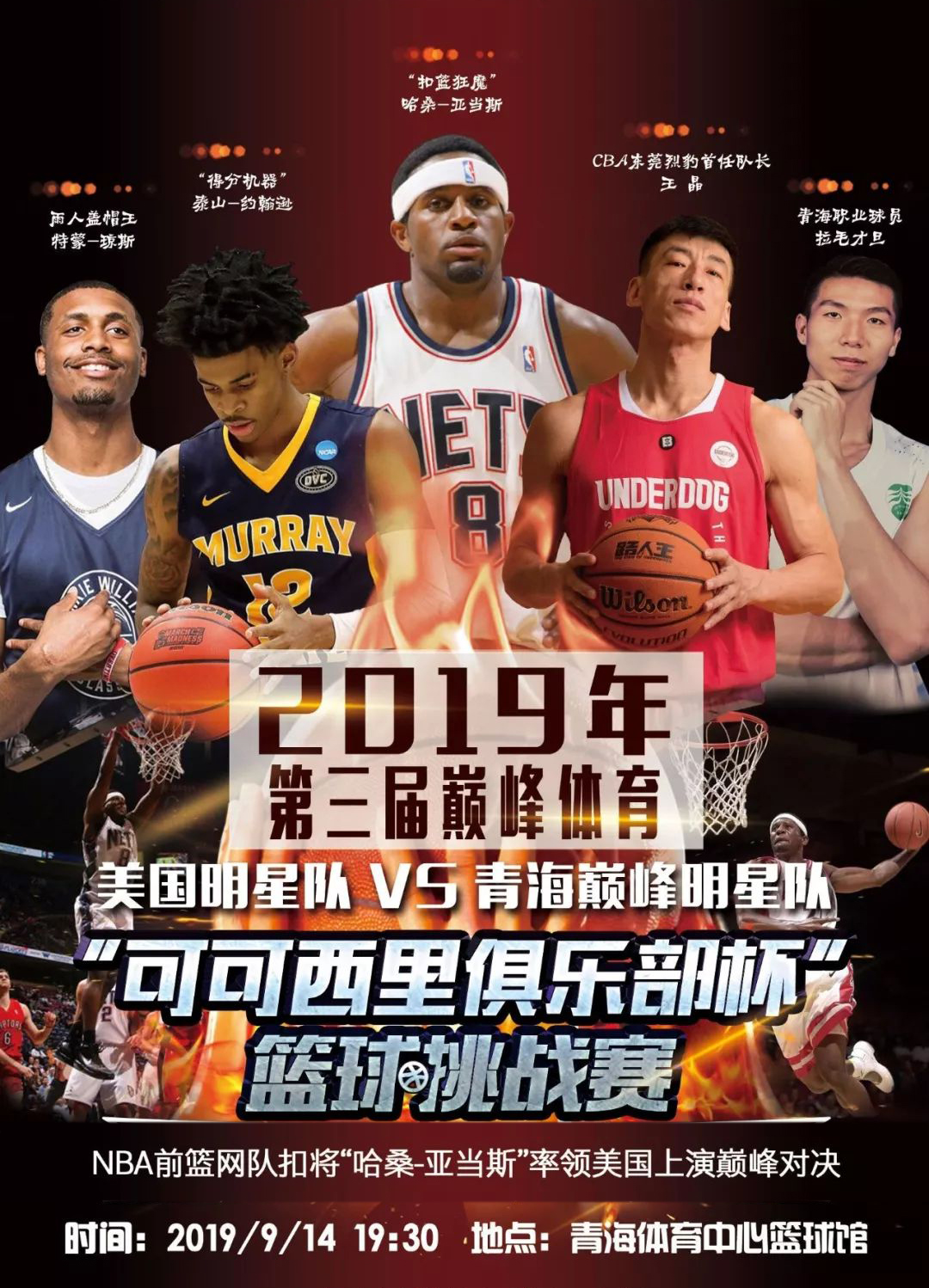 访中格里