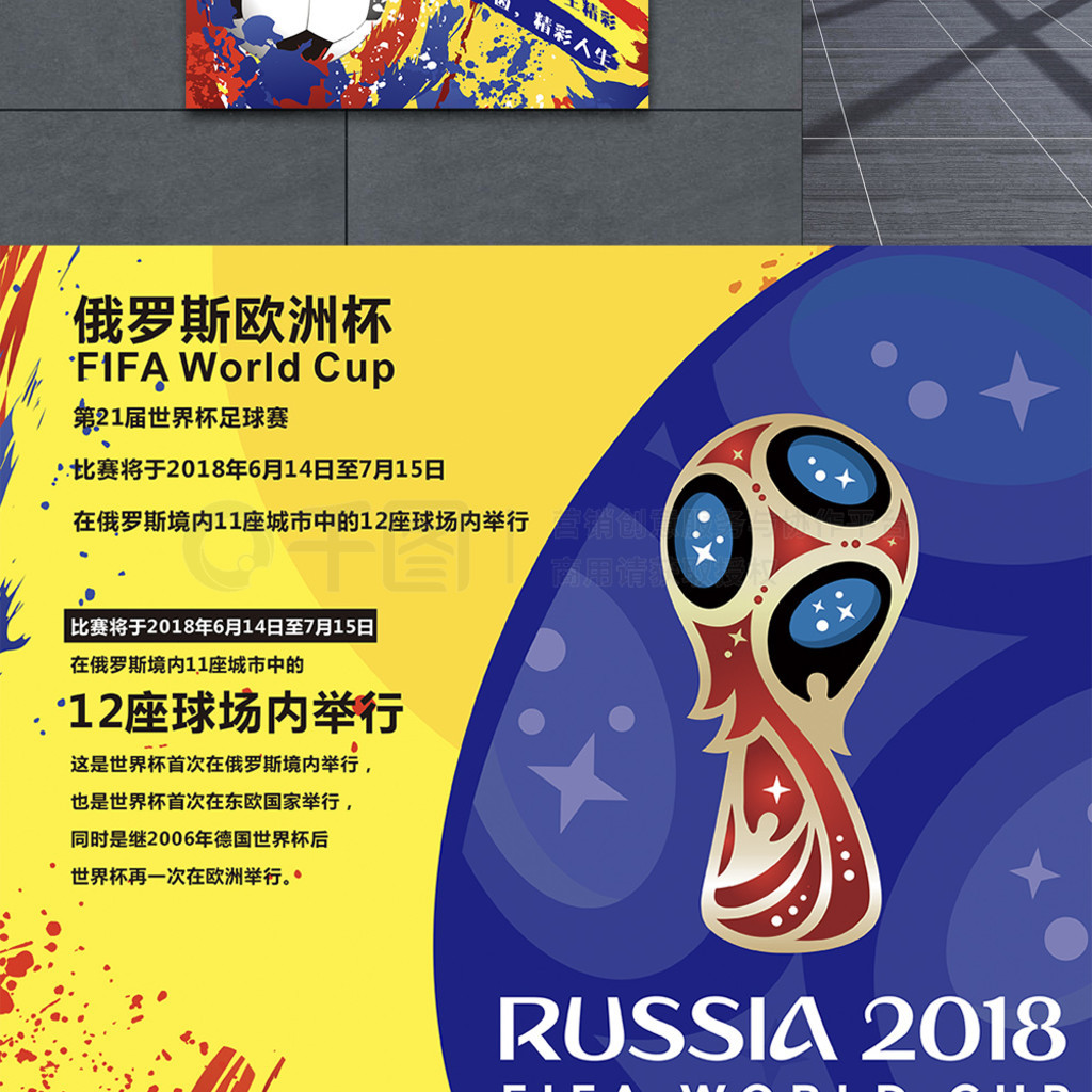 但这