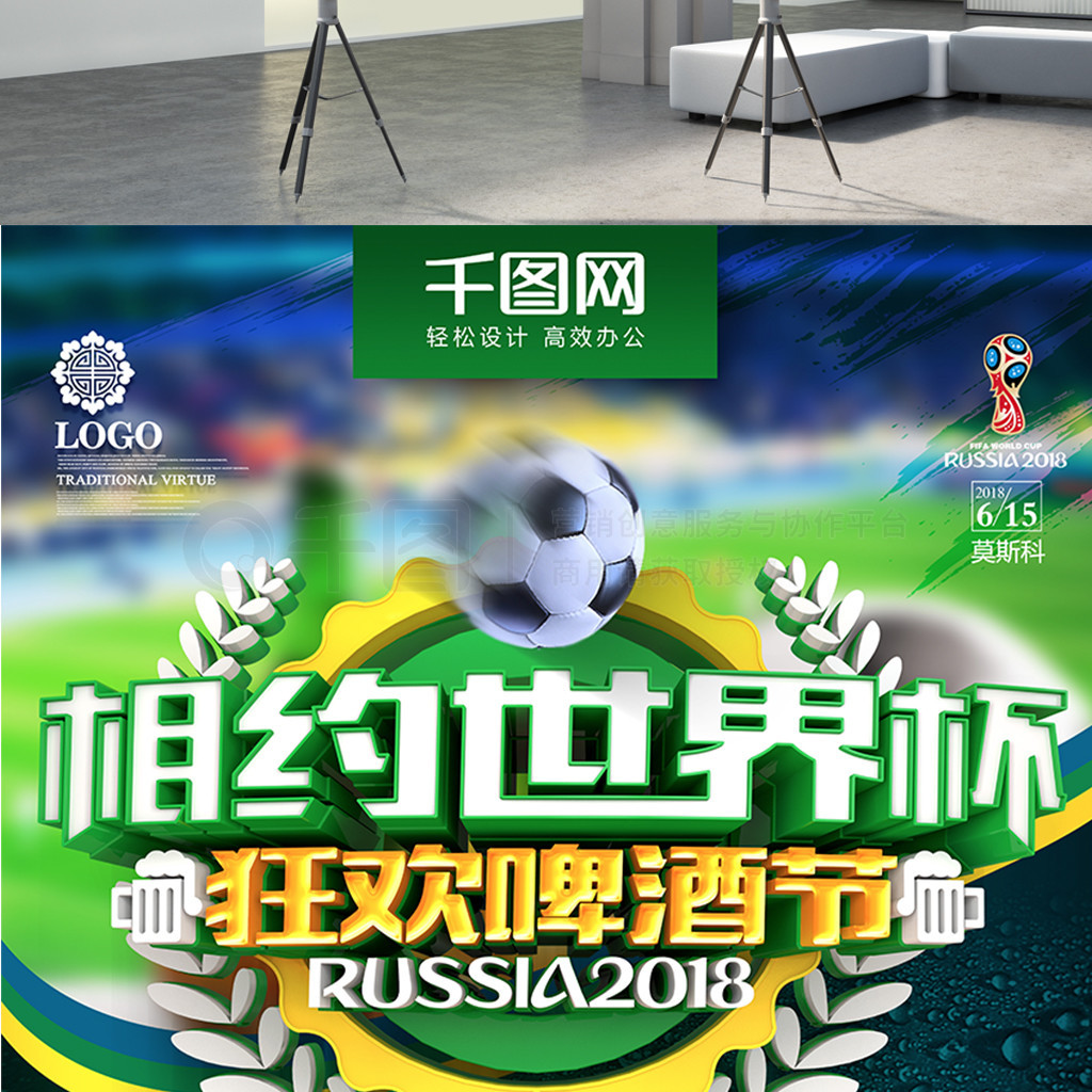 特色避免