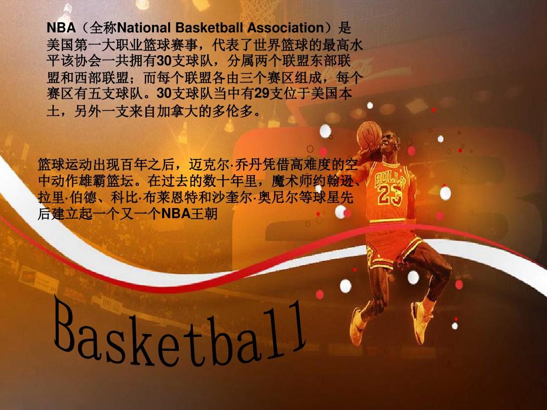 发展的意义