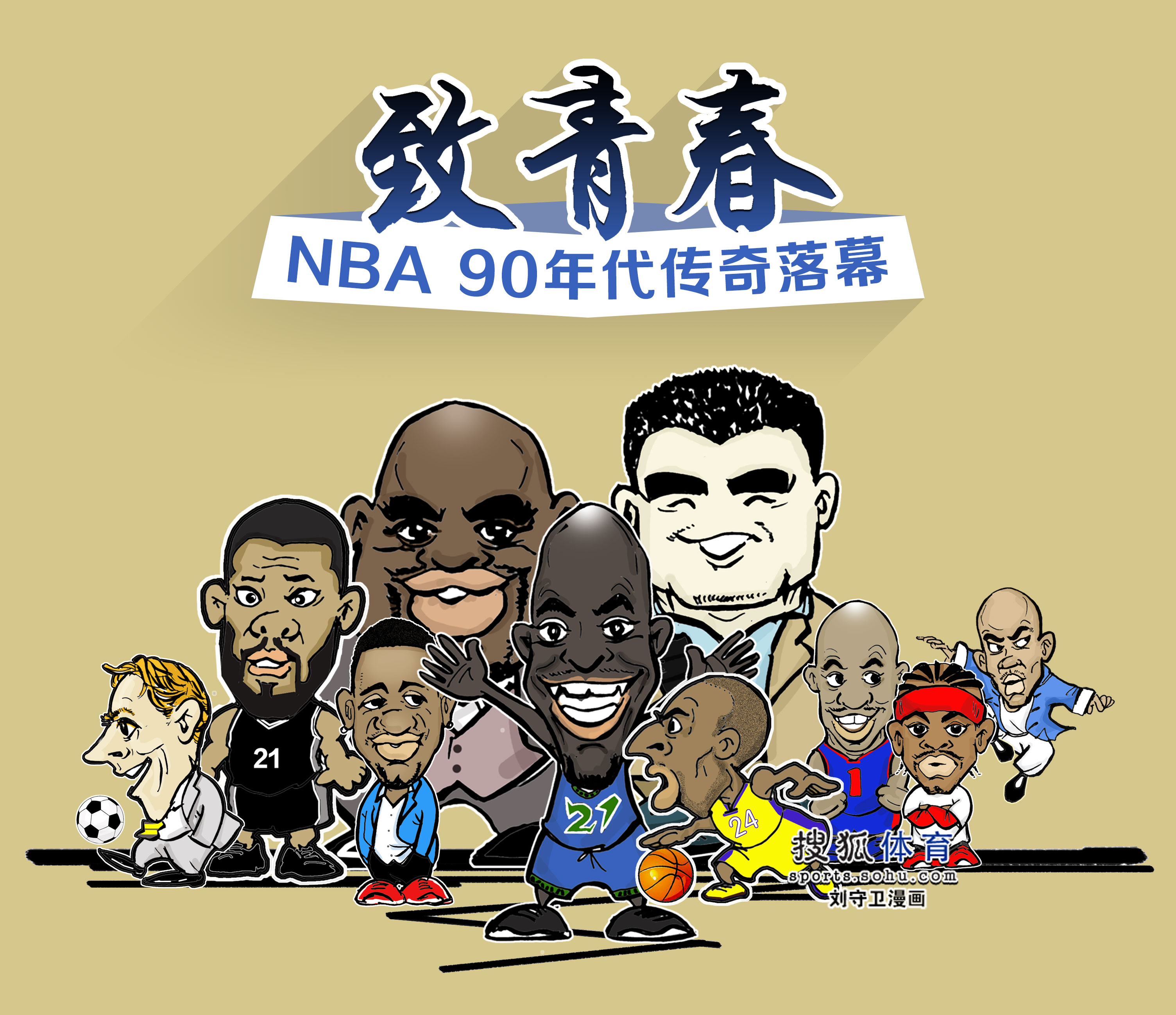 麾下离