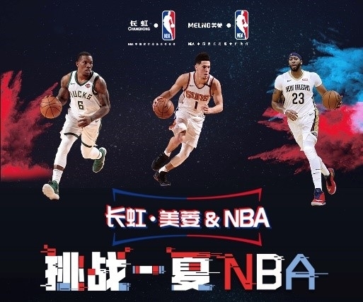 失同样是
