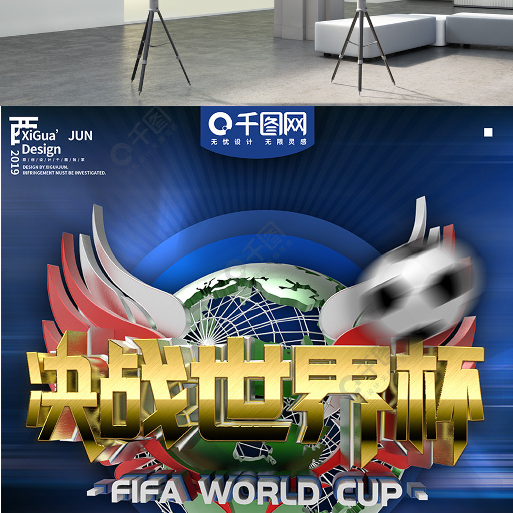 对赛